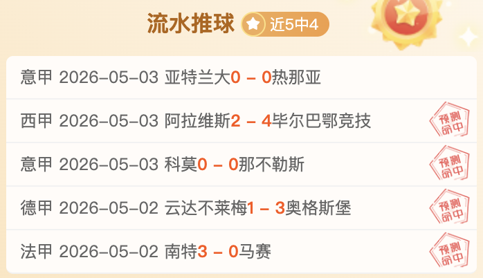梅州足球盛,庆祝中国现,代足球,尊龙凯时,在线娱乐,游戏体验,优质平台,尊龙娱乐,凯时娱乐,线上娱乐,娱乐平台