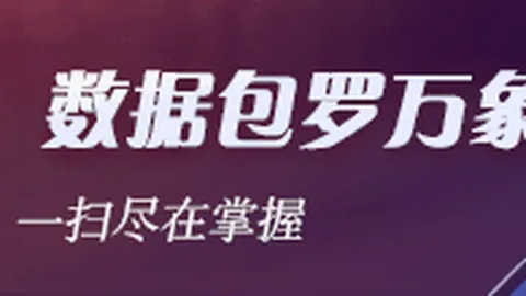 中超最新积分解析：海港连续5战狂取13分跃居第七，国安与英博并列第二三席位